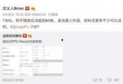 独家爆料最新消息